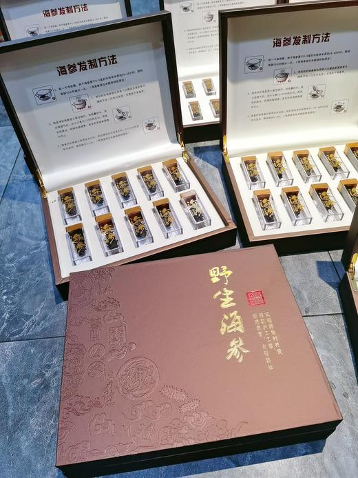 辽宁 淡干特级海参礼盒10只装（棕盒） 商品图2