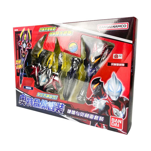 万代Bandai 奥特合体武装-迪迦与特利迦赛罗与泽塔捷德与贝利亚套装 商品图3