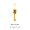 【端午配饰】刺绣福龙挂饰 商品缩略图1