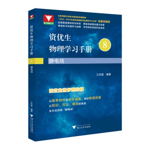 补差价 商品图0