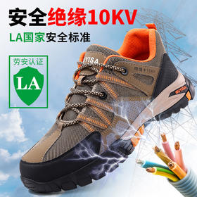 2024新品绝缘鞋劳保鞋防砸防刺四季款钢包头凯夫拉中底