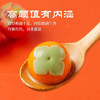 思念柿柿如意黑芝麻汤圆312g 商品缩略图1