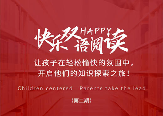 04《改变》导读：陪伴找节奏 商品图0