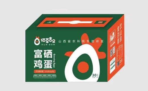 佰草吉旦 -富硒鸡蛋30枚 商品图0