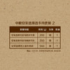 中粮安至选 臻选牛肉套餐 2 商品缩略图1