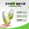 安利乐纤®植物营养蛋白代餐奶昔(香蕉牛油果味)[乐纤小纤瓶 商品缩略图0