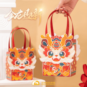 龙年小礼盒 | 金龙礼盒