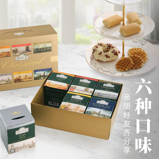 英国 AHMAD TEA亚曼茶 礼盒款/散茶款/铝罐茶球款/新年礼盒款 商品图6