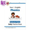 【中商原版】英国原版CGP教辅 新KS1 拼读日常练习书 一年级-秋季学期New KS1 Phonics Daily Practice Book Year 1 Autumn Term 商品缩略图0