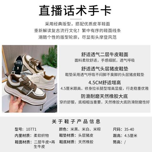 真皮小白鞋女2024春季新款女士圆头平底鞋休闲百搭鞋子女增高女鞋 商品图3