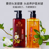【茶一派】山茶洗发水&沐浴露两件套 组合套装  358ML*2瓶（ 洗发水358ml+沐浴露358ml） 商品缩略图1