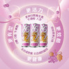 安利XS运动营养饮料蔓越莓葡萄口味 (龙年限量版) [XS龙罐] 商品缩略图2