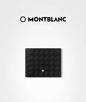 万宝龙 风尚3.0系列6卡位钱夹经典黑  MB131762-F .