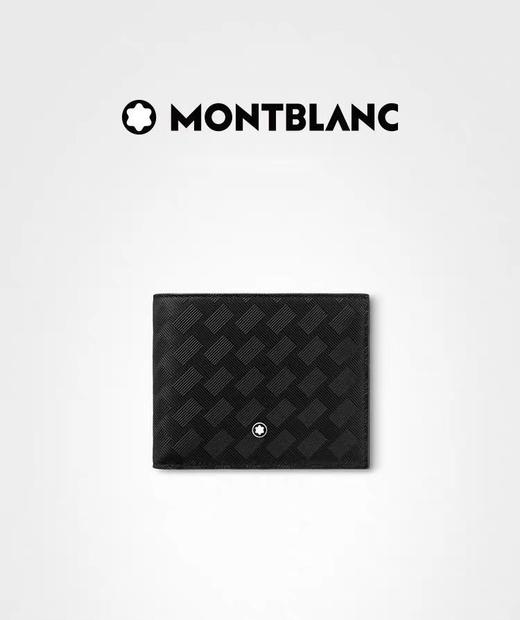 万宝龙 风尚3.0系列6卡位钱夹经典黑  MB131762-F . 商品图0