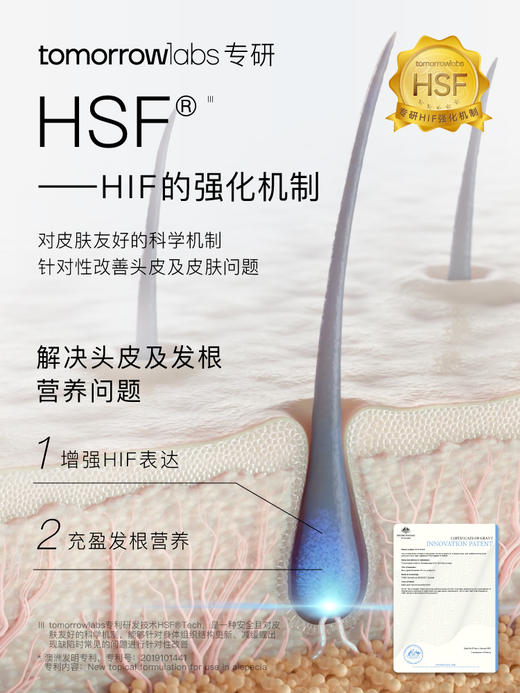 tomorrowlabs增密修护洗发水250ml清爽控油蓬松护发无硅油 商品图2