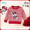 【商城同款】2024年春季新款女童针织套头上衣中大童纯棉千鸟格毛衣线衫231DS0896 商品缩略图0