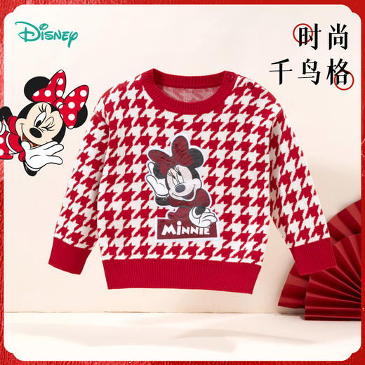 【商城同款】2024年春季新款女童针织套头上衣中大童纯棉千鸟格毛衣线衫231DS0896 商品图0