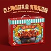 恋上鸭 肉肉礼盒 777g 【LY】 商品缩略图0