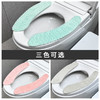 inwejia新款马桶垫 商品缩略图4
