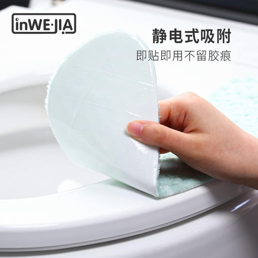 inwejia新款马桶垫 商品图3