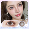 Kikicon 月光粉咖 14.2mm【日抛|10片/盒】 商品缩略图0