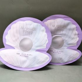 【爆款超低价预售 急单慎拍】丸美日本珠臻皙奢养眼部组合小样1g+1g紧致抗皱眼霜去黑眼圈