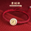 925银財神手链 商品缩略图0