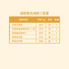 中粮凌鲜 甄选海鲜套餐3 商品缩略图1