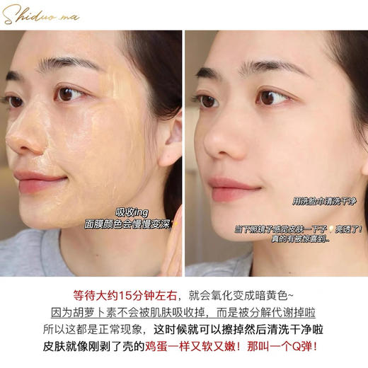 ✈️包邮到家！垮脸救星！德美乐嘉多维面膜，熬夜补水去黄.一定要厚度才有效果，75ml/管 商品图2