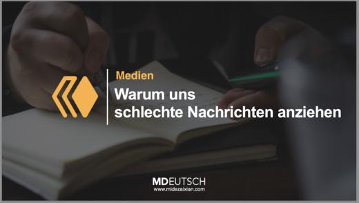 80.【媒体】我们为何被坏消息所吸引（MP3） 商品图0