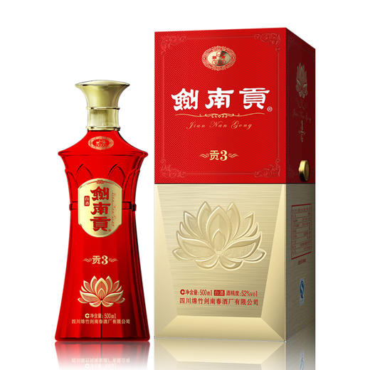 【清仓福利】剑南春 剑南贡 贡3 52度 浓香型 500ml x6 整箱 商品图2