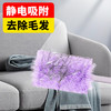 inwejia除尘掸 商品缩略图0