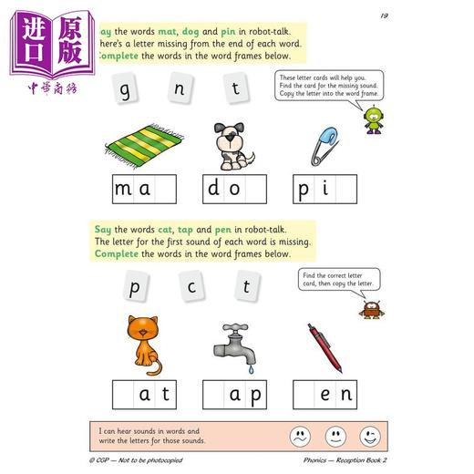 【中商原版】英国CGP English Targeted Practice Book: Phonics - Reception Book 2 商品图3