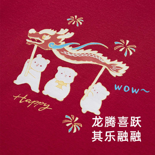 【商场同款】英氏龙年拜年服儿童家居服内衣套装百搭打底喜庆 商品图1