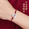 S925银天官赐福手链 商品缩略图3