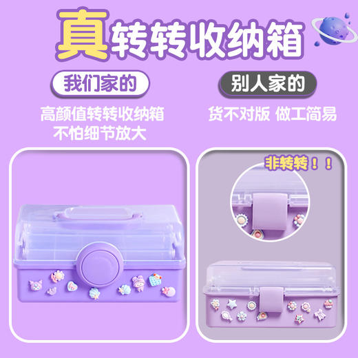 【买一送一，买一箱送挂架！】奶油胶咕卡套装贴纸古卡酷卡，儿童益智礼物女孩玩具diy咕咔盘贴画，让孩子爱上DY，提高动手能力！ 商品图1