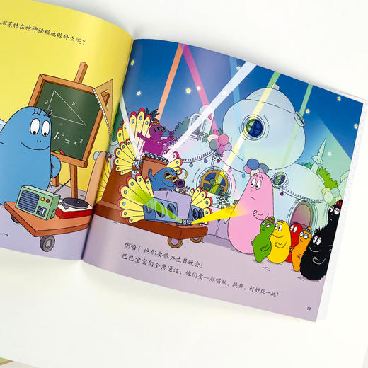 不一样的生日 商品图1