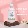 【茶一派】山茶籽轻盈净撤洗发水  500ml/瓶 商品缩略图1