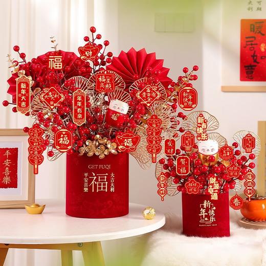 【福桶到 福气到 红红火火迎新年】新年装饰福桶摆件乔迁之喜新居布置礼物2024龙年元旦过年喜庆用品 商品图2