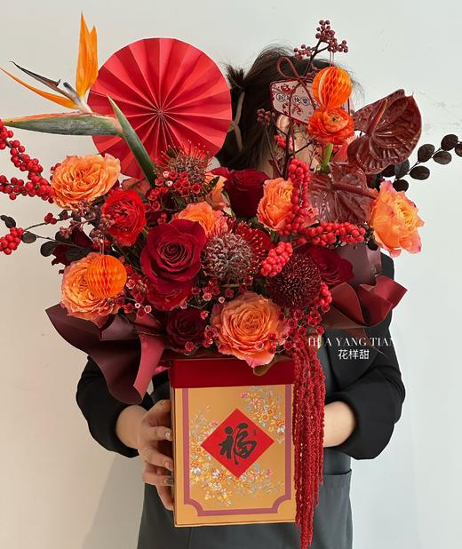 龙年国风年宵花 硕果繁花 · 花盒 商品图0