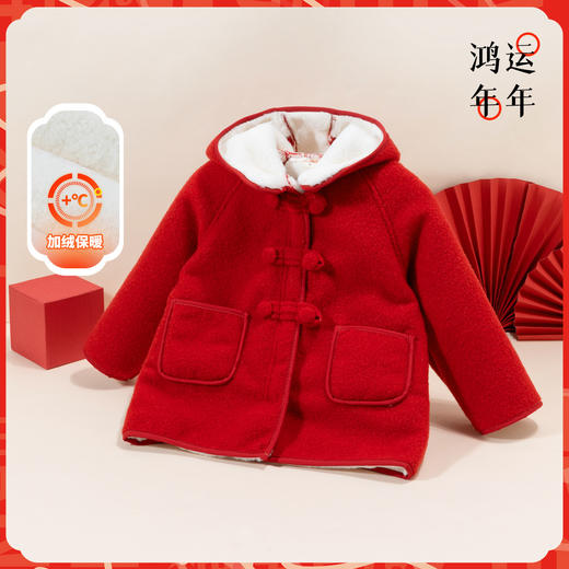 贝贝怡童装女童加绒外套新年拜年服小童国潮连帽外衣加绒保暖上衣ZB4CS013 商品图4