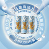 安利XS营养饮料乳酸菌口味 (龙年限量版)[XS龙罐] 商品缩略图2