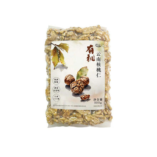 有机云南核桃仁500g高山核桃原味零食孕妇儿童坚果仁烘焙 商品图1