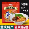 雅叔 豌杂面 720g袋装3人份  商品缩略图0