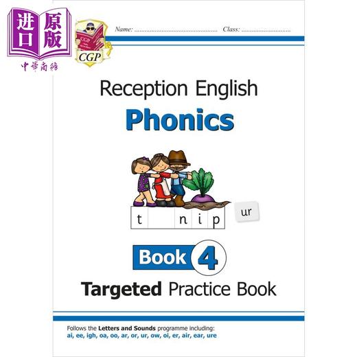 【中商原版】英国CGP English Targeted Practice Book: Phonics - Reception Book 4 商品图0