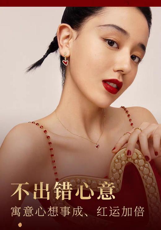 H方 新年心想事成鎏光红心耳环 商品图1