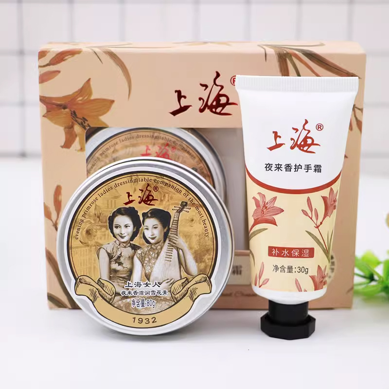 上海女人雪花膏+护手霜礼盒夜来香夜玫瑰茉莉桂花