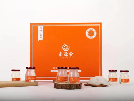 睿源堂燕颂吉祥即食 燕窝 45g*12 商品图0