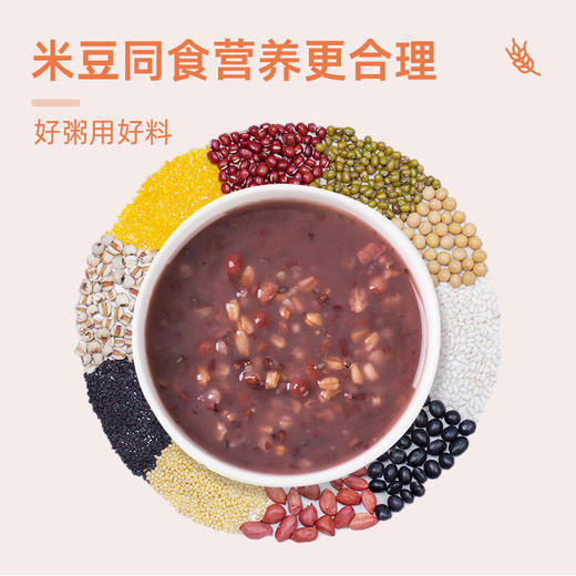 自营（燕之坊）-30Day家庭养生粥礼盒 商品图3