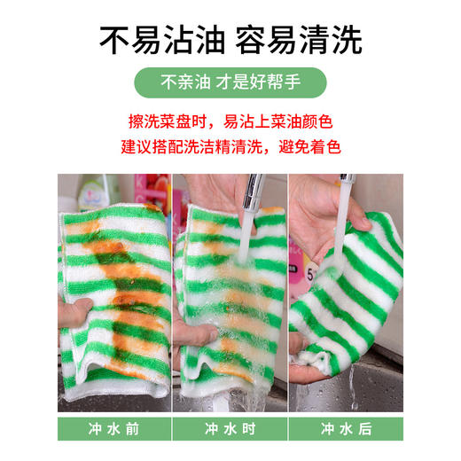升级洗碗巾  竹纤维不沾油吸水抹布厨房专用洗碗布家用去油污百洁布3.196 商品图2